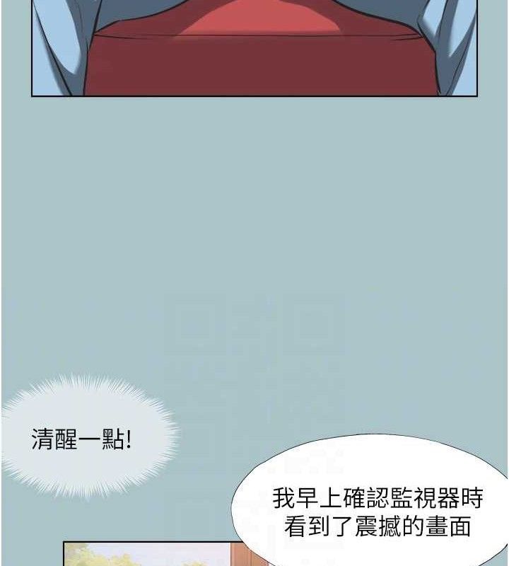 33P - 不要恋爱要打砲