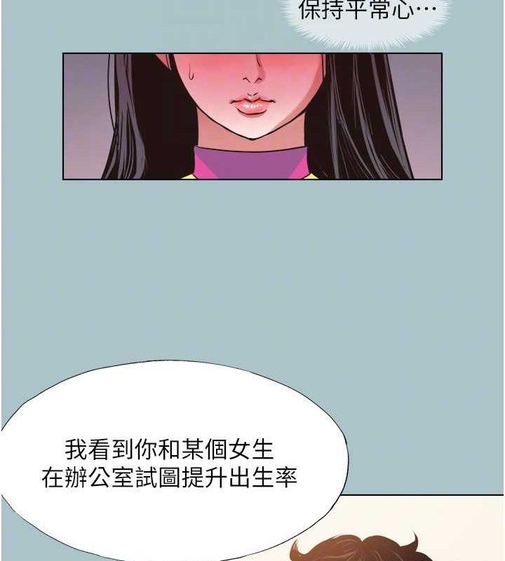 36P - 不要恋爱要打砲