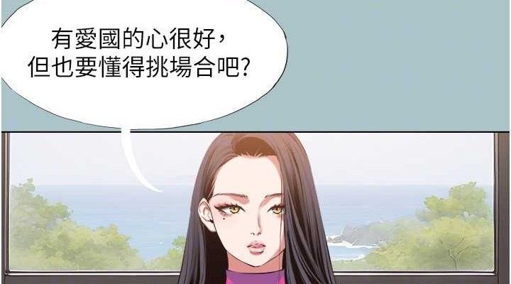 38P - 不要恋爱要打砲