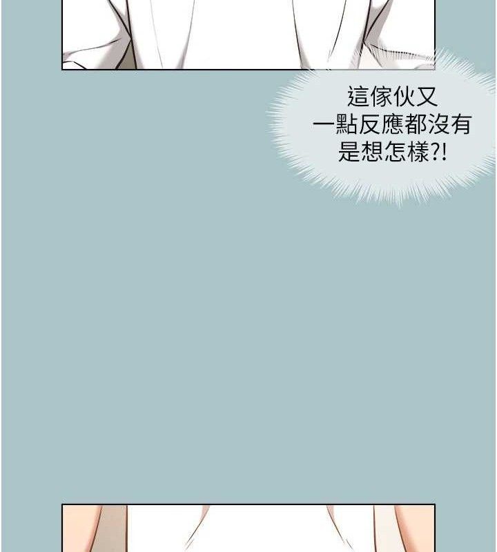 42P - 不要恋爱要打砲