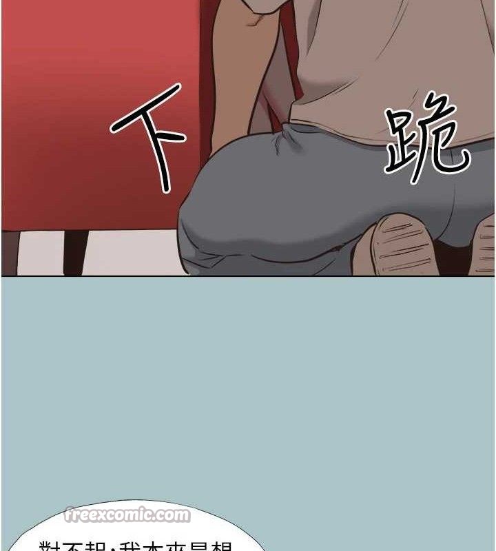 45P - 不要恋爱要打砲