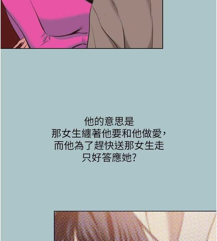 48P - 不要恋爱要打砲