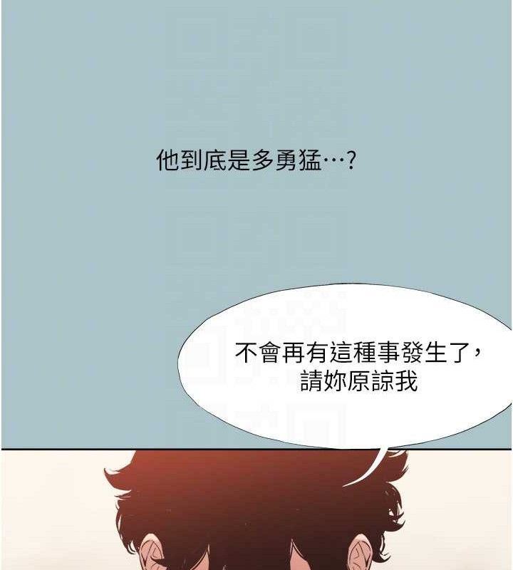 50P - 不要恋爱要打砲