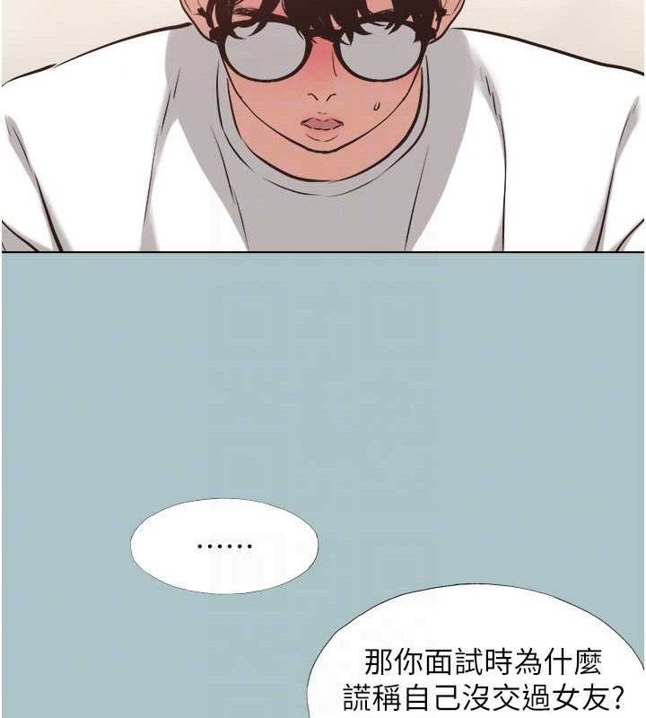 51P - 不要恋爱要打砲
