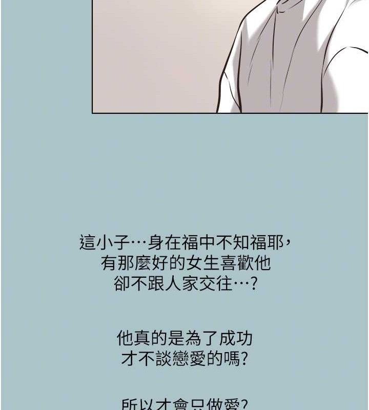 54P - 不要恋爱要打砲