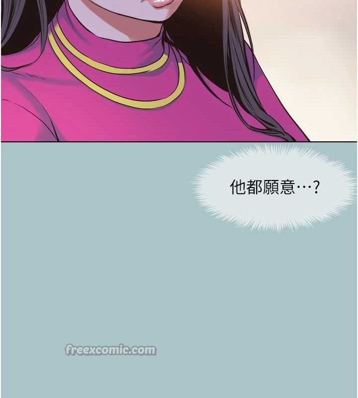 60P - 不要恋爱要打砲