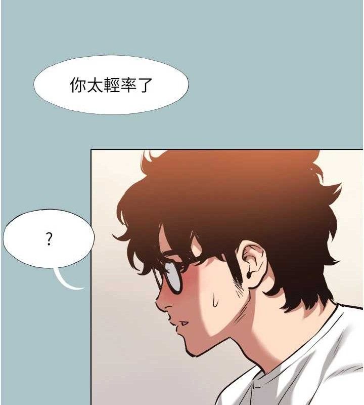 61P - 不要恋爱要打砲