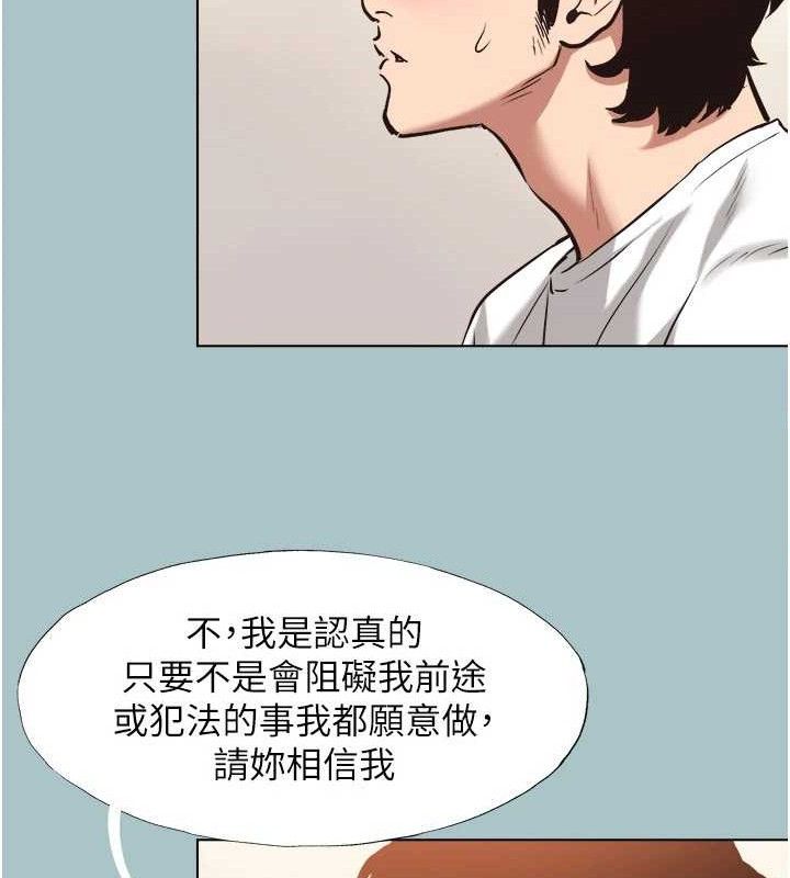 63P - 不要恋爱要打砲