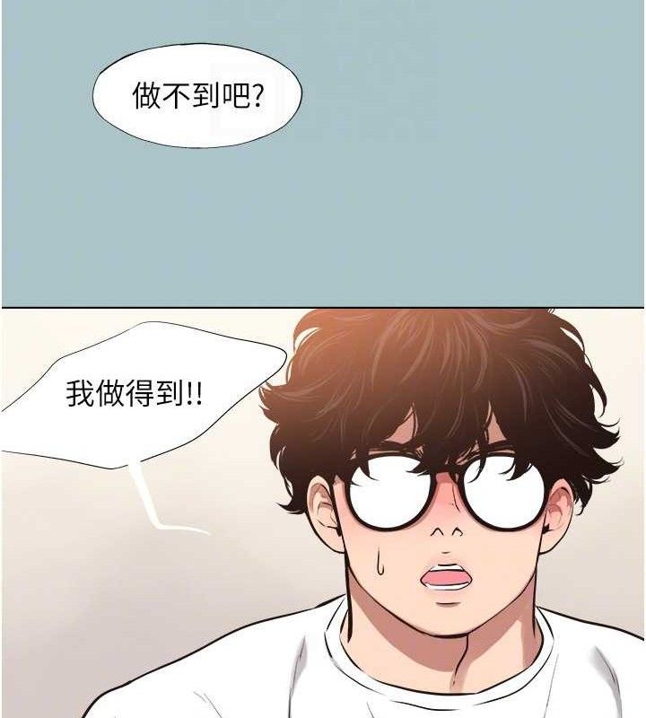 69P - 不要恋爱要打砲