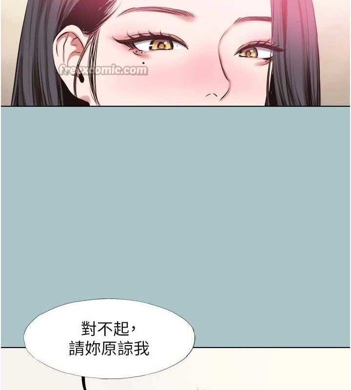 75P - 不要恋爱要打砲