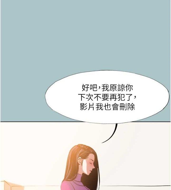 78P - 不要恋爱要打砲