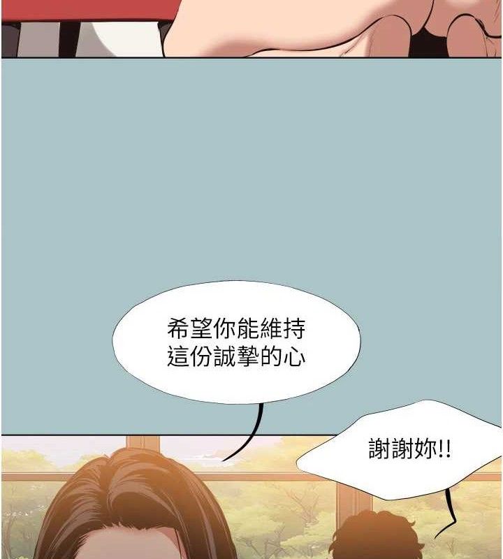 80P - 不要恋爱要打砲