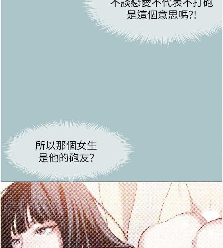 8P - 不要恋爱要打砲