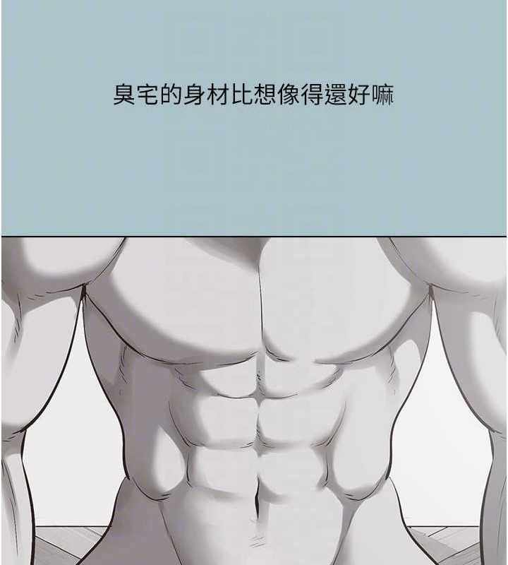 84P - 不要恋爱要打砲