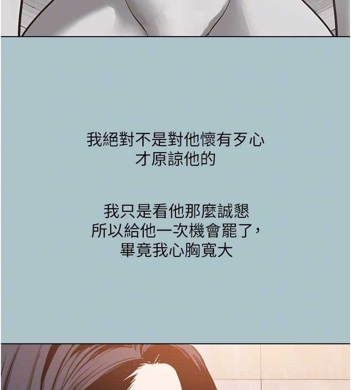 85P - 不要恋爱要打砲