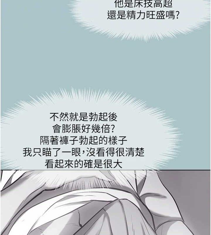 94P - 不要恋爱要打砲