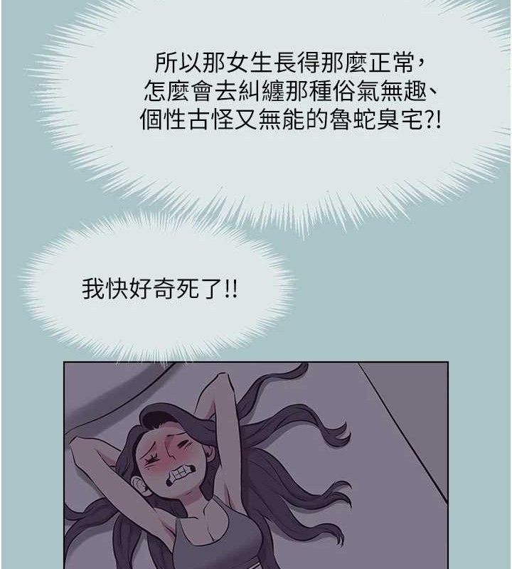 96P - 不要恋爱要打砲