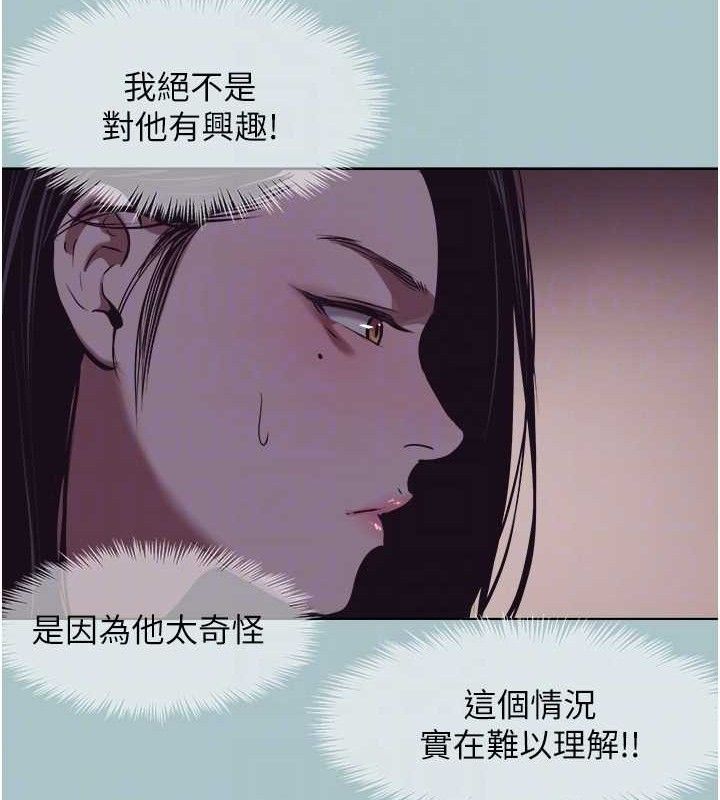 98P - 不要恋爱要打砲