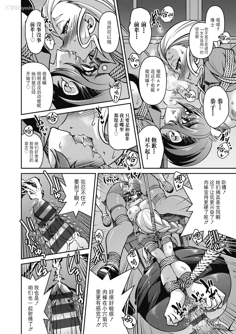 126P - [井上よしひさ] 潜入!淫缚女捜查官 [BLUE氪个人翻译] [DL版]
