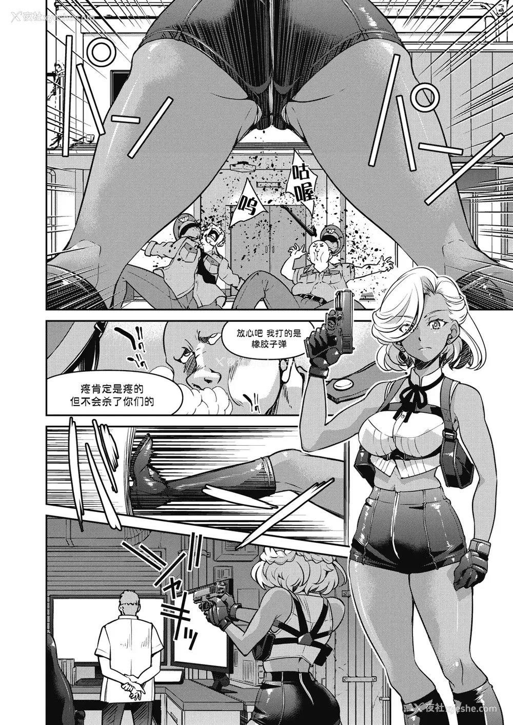 138P - [井上よしひさ] 潜入!淫缚女捜查官 [BLUE氪个人翻译] [DL版]