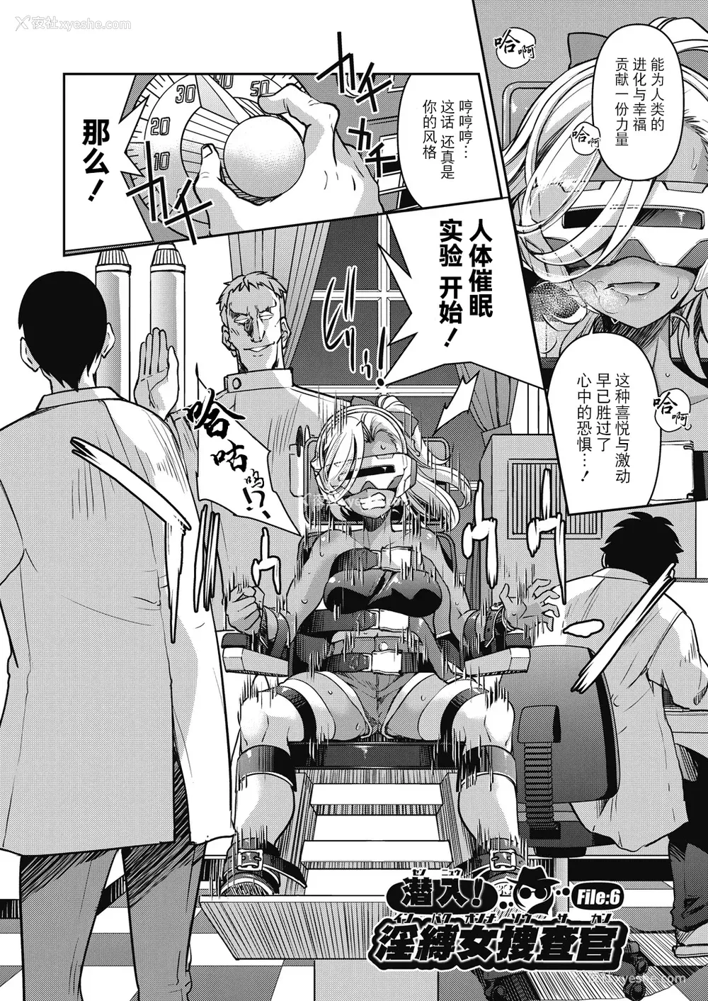 162P - [井上よしひさ] 潜入!淫缚女捜查官 [BLUE氪个人翻译] [DL版]