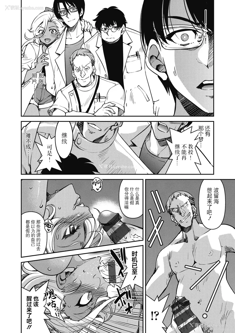 186P - [井上よしひさ] 潜入!淫缚女捜查官 [BLUE氪个人翻译] [DL版]