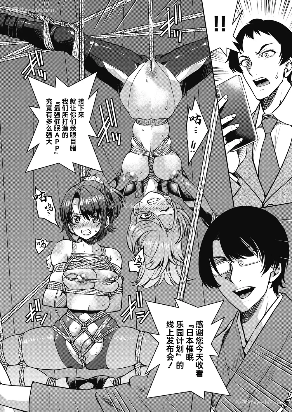 192P - [井上よしひさ] 潜入!淫缚女捜查官 [BLUE氪个人翻译] [DL版]