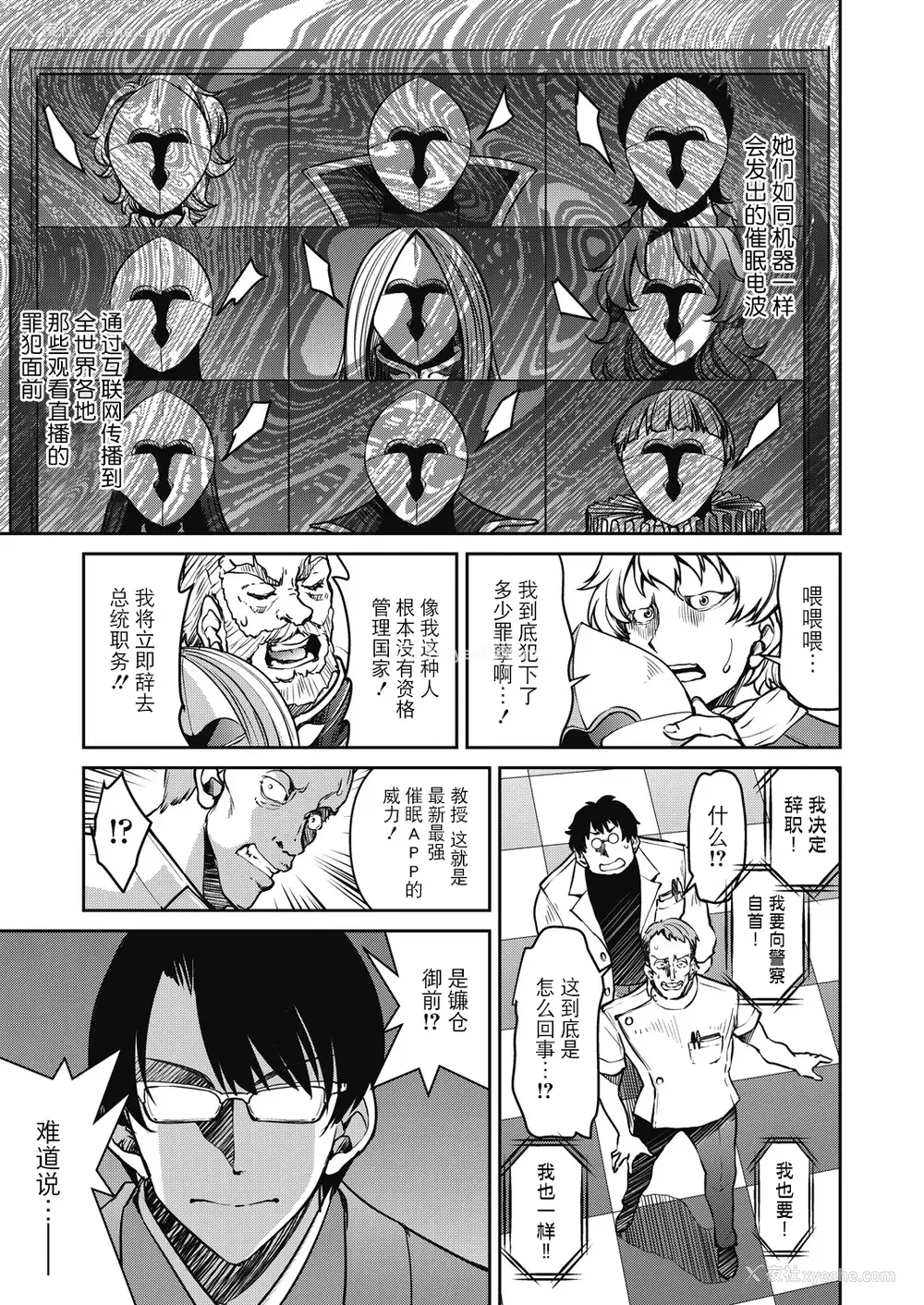 217P - [井上よしひさ] 潜入!淫缚女捜查官 [BLUE氪个人翻译] [DL版]