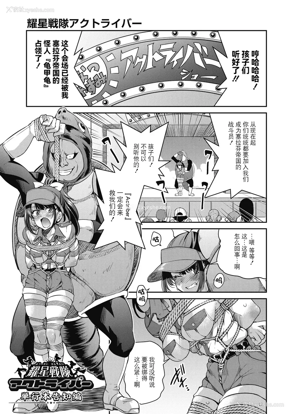 223P - [井上よしひさ] 潜入!淫缚女捜查官 [BLUE氪个人翻译] [DL版]