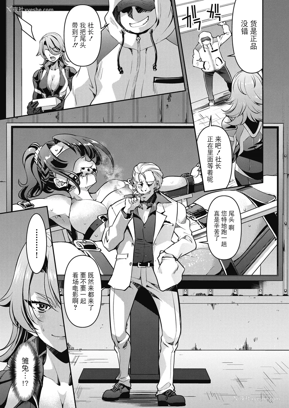 45P - [井上よしひさ] 潜入!淫缚女捜查官 [BLUE氪个人翻译] [DL版]