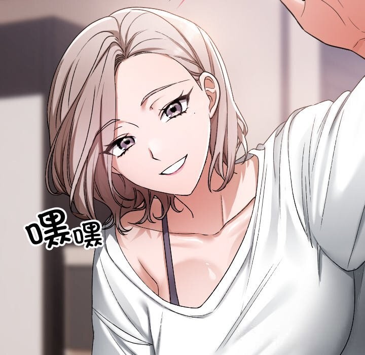 104P - 校花的双面生活