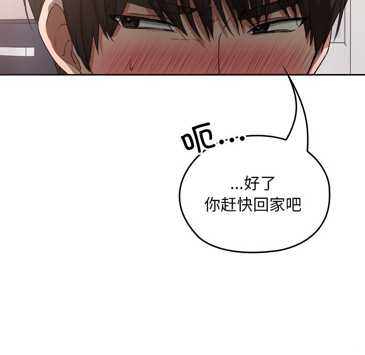 107P - 校花的双面生活