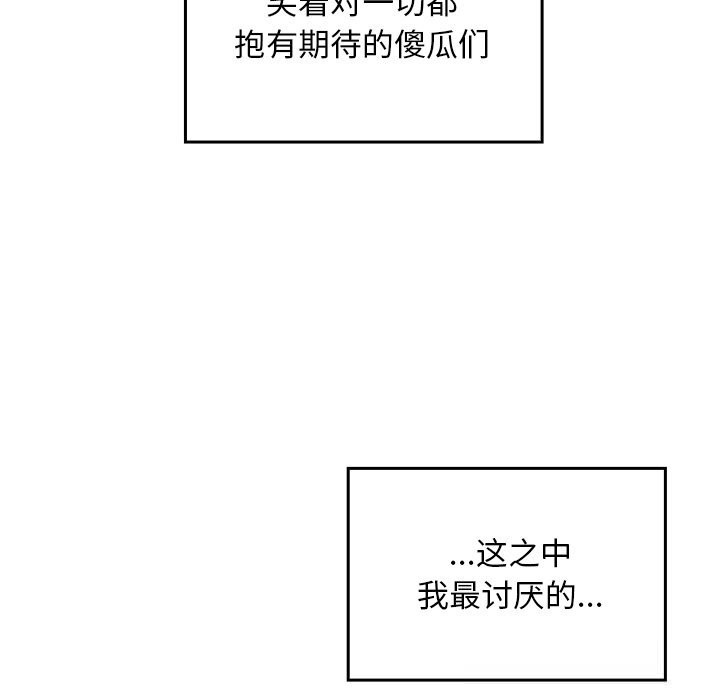 120P - 校花的双面生活