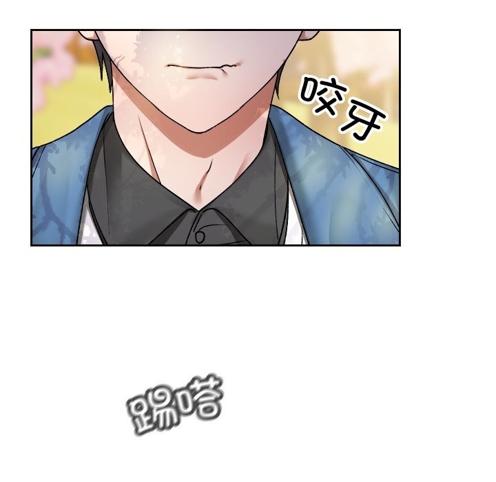 121P - 校花的双面生活