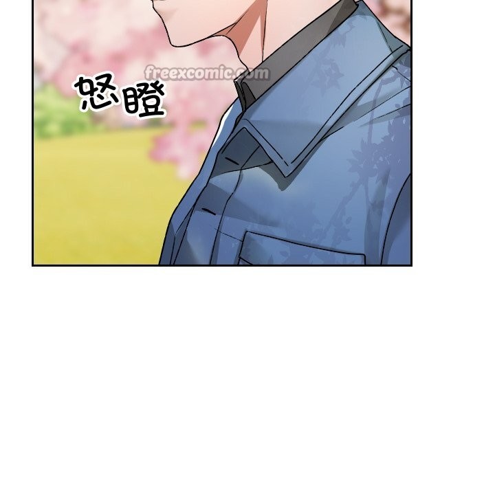 126P - 校花的双面生活