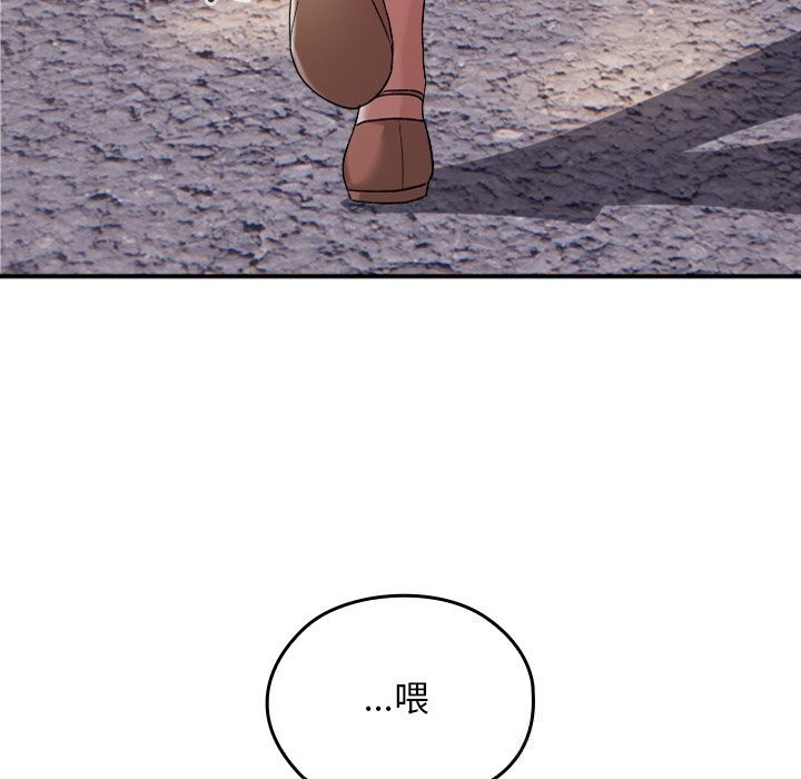 131P - 校花的双面生活
