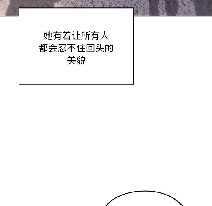 141P - 校花的双面生活