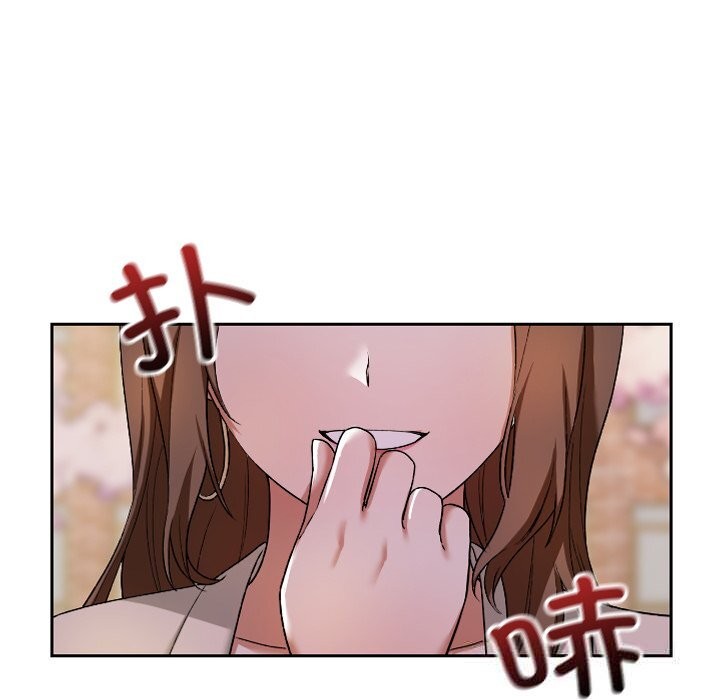 148P - 校花的双面生活