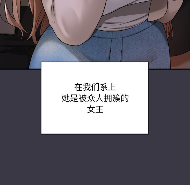 155P - 校花的双面生活