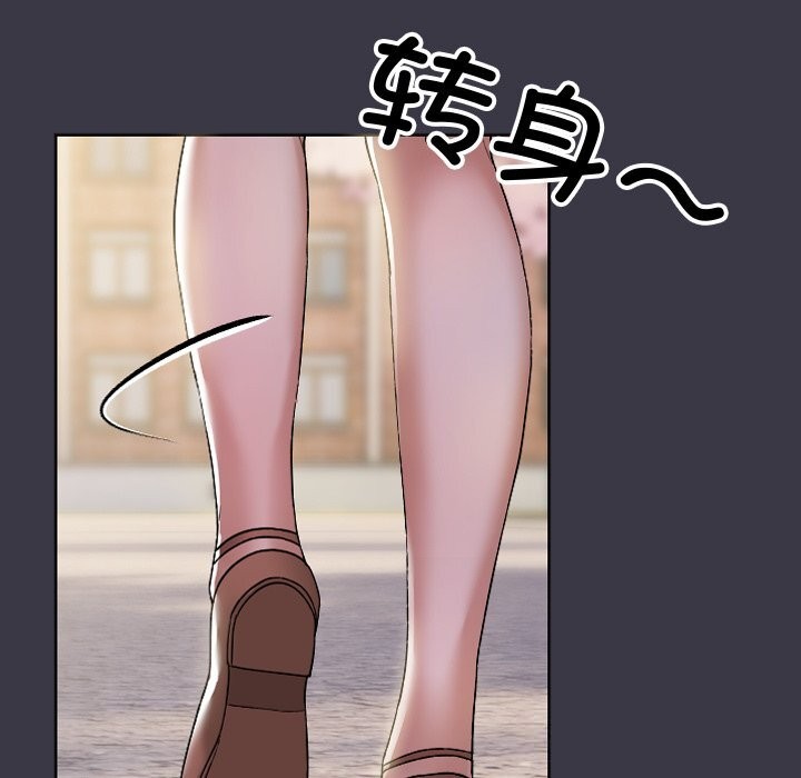 160P - 校花的双面生活