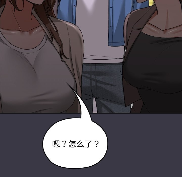 163P - 校花的双面生活