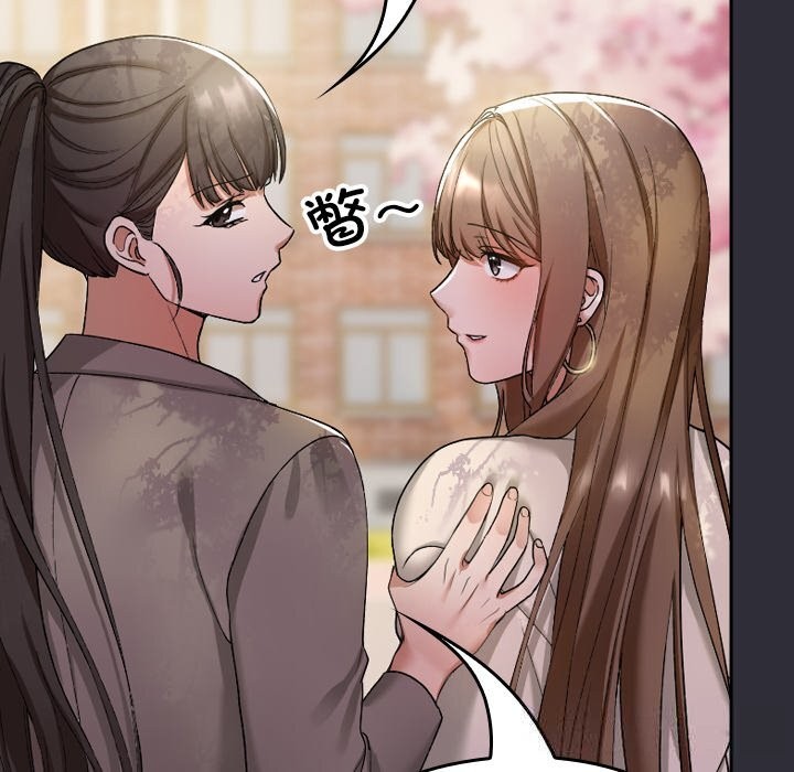 166P - 校花的双面生活