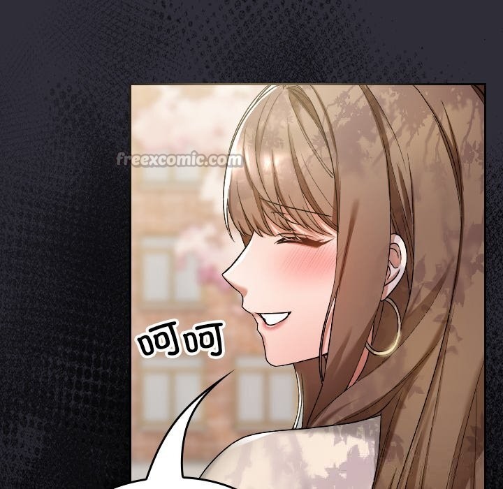 168P - 校花的双面生活