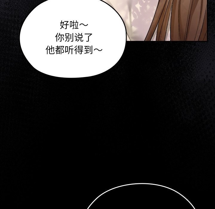 169P - 校花的双面生活
