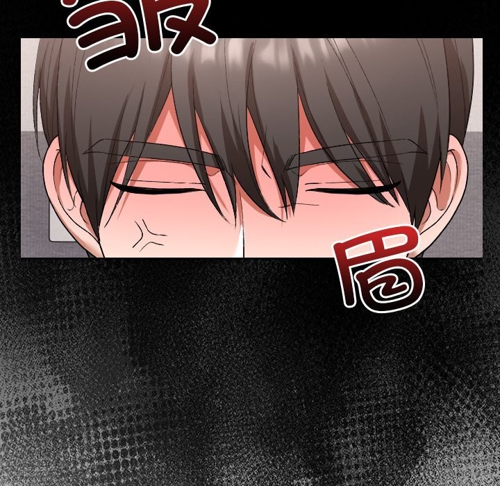 174P - 校花的双面生活