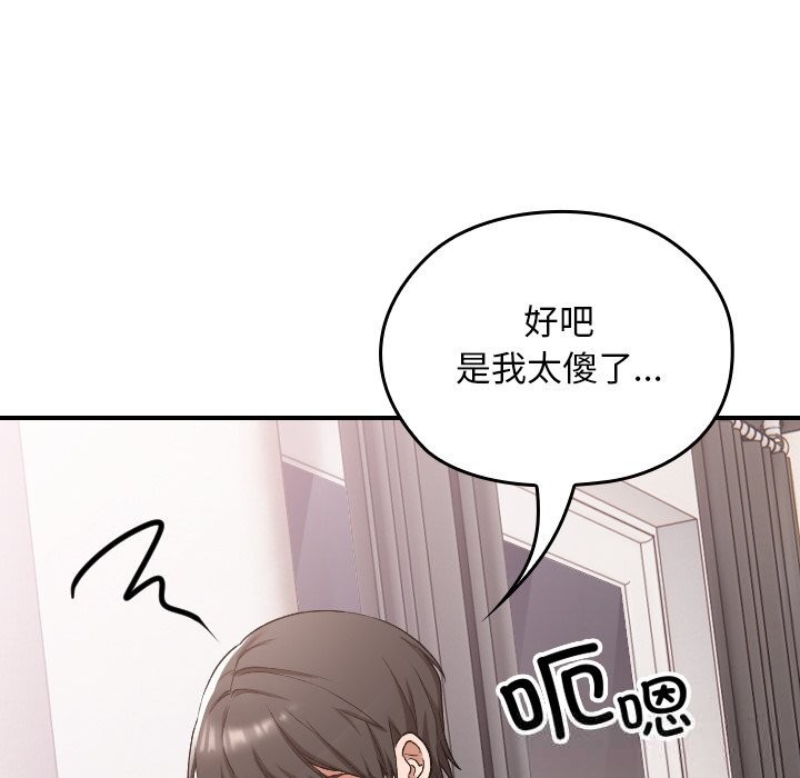 180P - 校花的双面生活