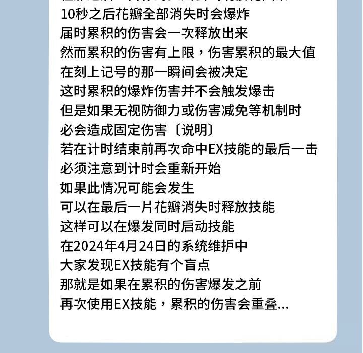184P - 校花的双面生活