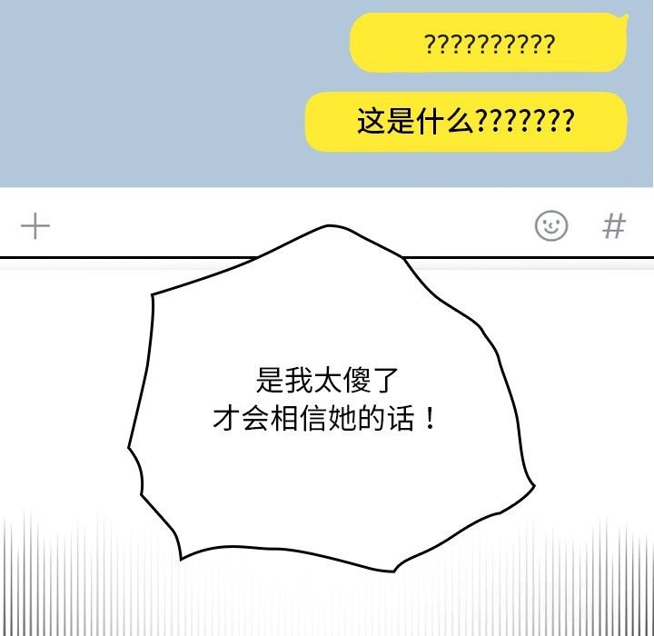185P - 校花的双面生活