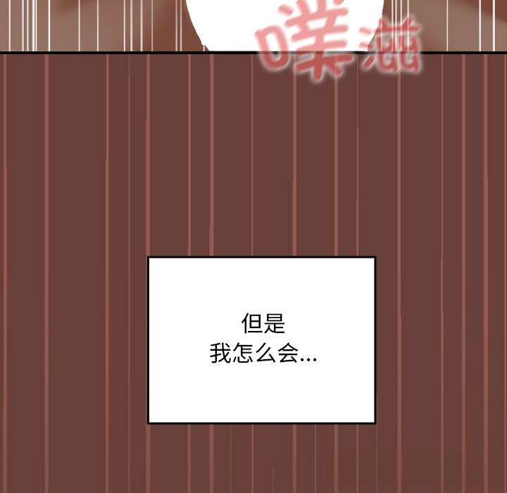 18P - 校花的双面生活