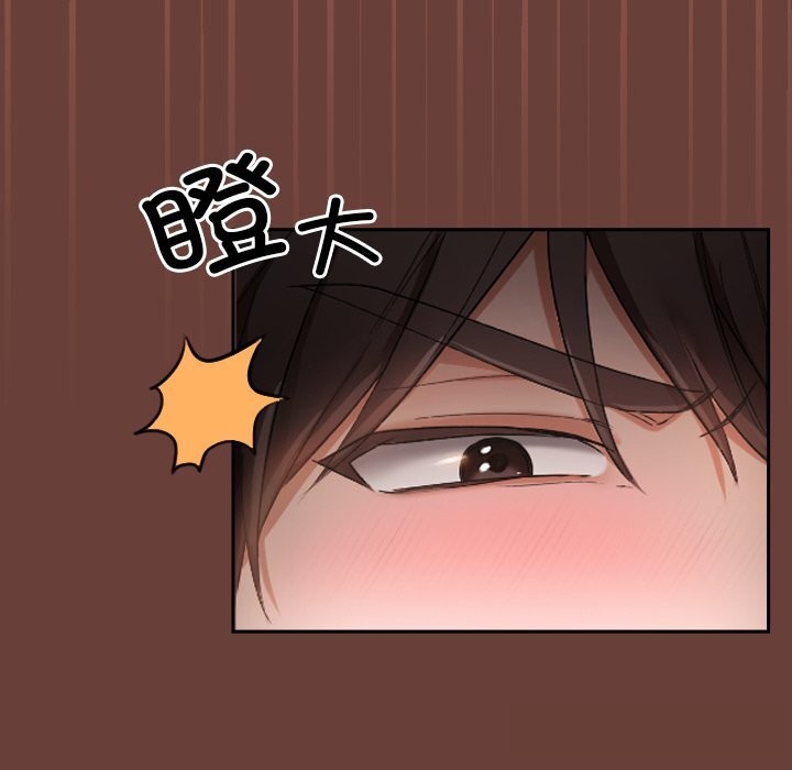 19P - 校花的双面生活
